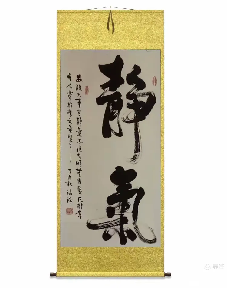 书法家:张福祥书法作品简介